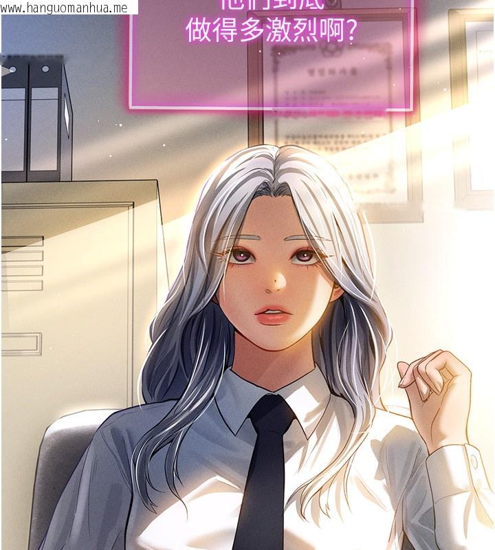 韩国漫画私密视角韩漫_私密视角-第22话-在学校厕所激情爱爱在线免费阅读-韩国漫画-第173张图片