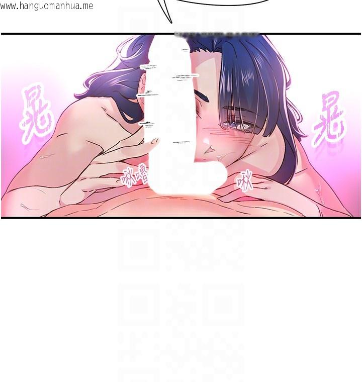 韩国漫画下一颤，性福韩漫_下一颤，性福-第16话-我想试试「这个体位」在线免费阅读-韩国漫画-第28张图片