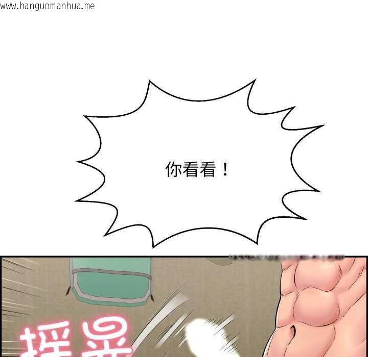 韩国漫画再爱我一次韩漫_再爱我一次-第9话在线免费阅读-韩国漫画-第26张图片