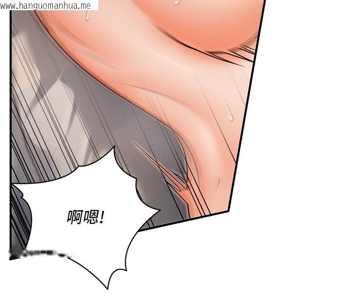 韩国漫画已婚学生想坏坏韩漫_已婚学生想坏坏-第25话-不愧是我的主人!在线免费阅读-韩国漫画-第170张图片