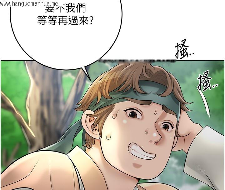 韩国漫画花容湿色:取花点韩漫_花容湿色:取花点-第43话-坏了公子的好事在线免费阅读-韩国漫画-第80张图片