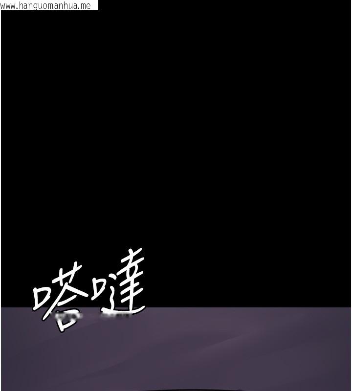 韩国漫画夜间诊疗室韩漫_夜间诊疗室-第96话-在睡梦中被侵犯在线免费阅读-韩国漫画-第7张图片