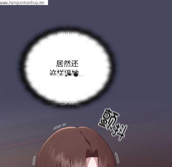 韩国漫画大企业里的小秘密/在大企业当废柴韩漫_大企业里的小秘密/在大企业当废柴-第27话在线免费阅读-韩国漫画-第59张图片