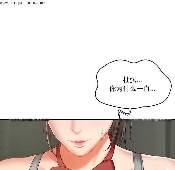 韩国漫画财阀家的女婿韩漫_财阀家的女婿-第20话在线免费阅读-韩国漫画-第143张图片