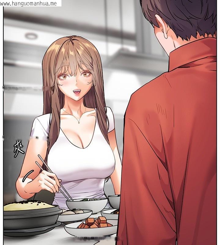 韩国漫画老师的亲密指导韩漫_老师的亲密指导-第39话-双人猛烈消化运动在线免费阅读-韩国漫画-第139张图片
