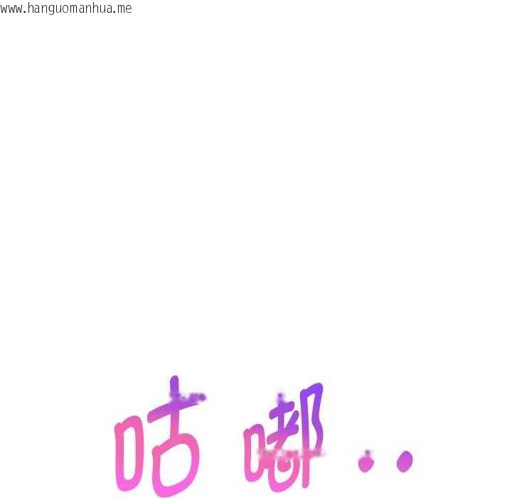 韩国漫画重生之长枪无敌韩漫_重生之长枪无敌-第46话在线免费阅读-韩国漫画-第31张图片