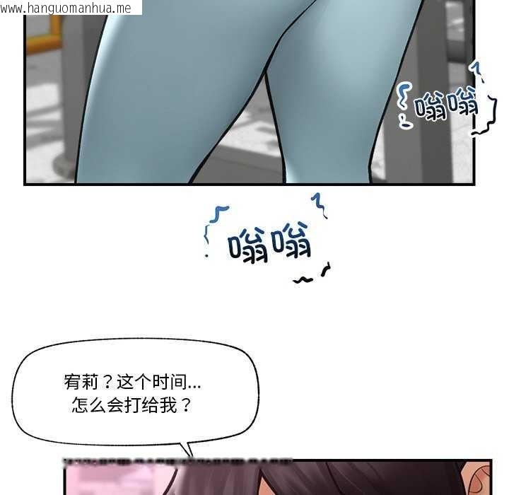 韩国漫画催眠手机韩漫_催眠手机-第10话在线免费阅读-韩国漫画-第7张图片