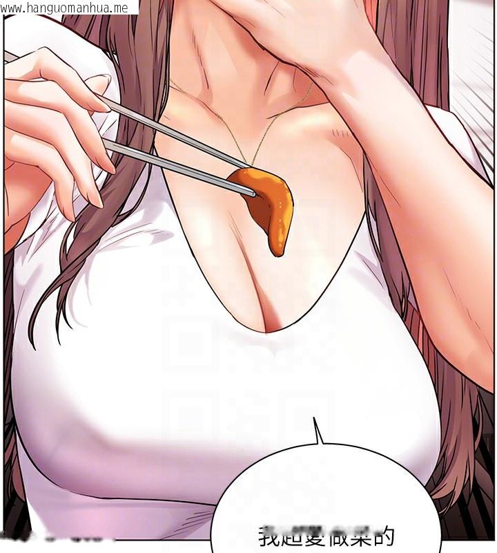 韩国漫画老师的亲密指导韩漫_老师的亲密指导-第39话-双人猛烈消化运动在线免费阅读-韩国漫画-第129张图片