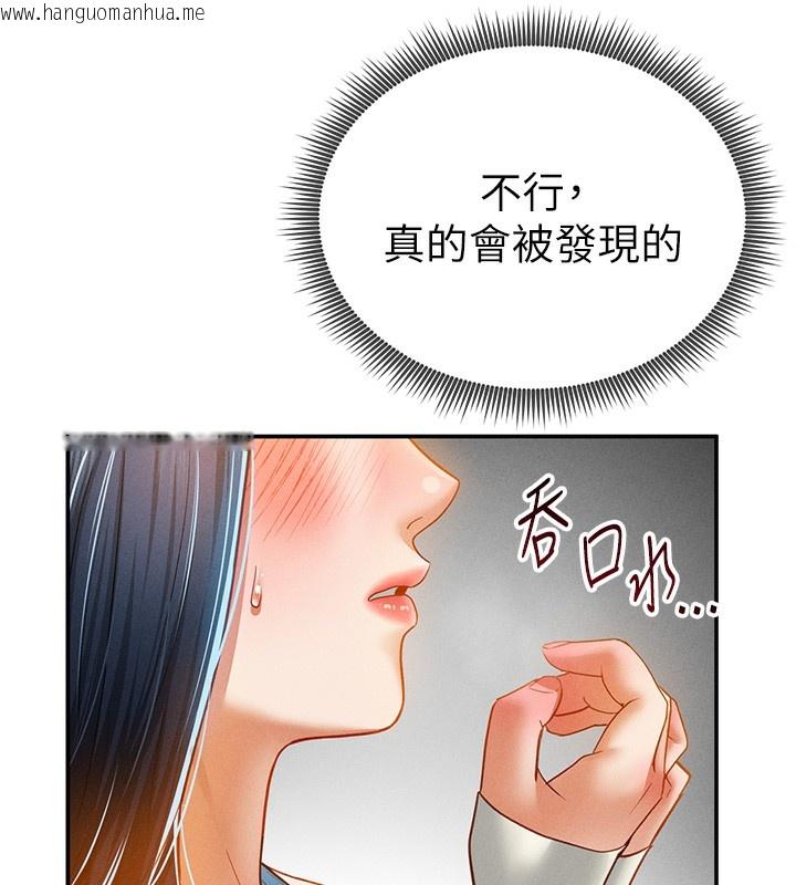 韩国漫画私密视角韩漫_私密视角-第22话-在学校厕所激情爱爱在线免费阅读-韩国漫画-第13张图片