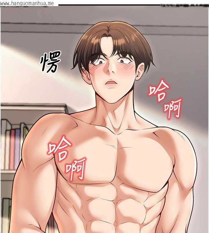韩国漫画已婚学生想坏坏韩漫_已婚学生想坏坏-第25话-不愧是我的主人!在线免费阅读-韩国漫画-第108张图片