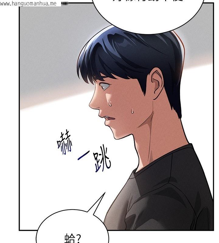 韩国漫画私密视角韩漫_私密视角-第22话-在学校厕所激情爱爱在线免费阅读-韩国漫画-第166张图片