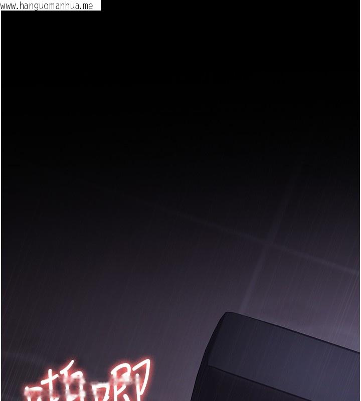 韩国漫画夜间诊疗室韩漫_夜间诊疗室-第96话-在睡梦中被侵犯在线免费阅读-韩国漫画-第186张图片