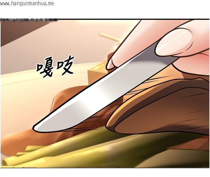 韩国漫画已婚学生想坏坏韩漫_已婚学生想坏坏-第25话-不愧是我的主人!在线免费阅读-韩国漫画-第31张图片