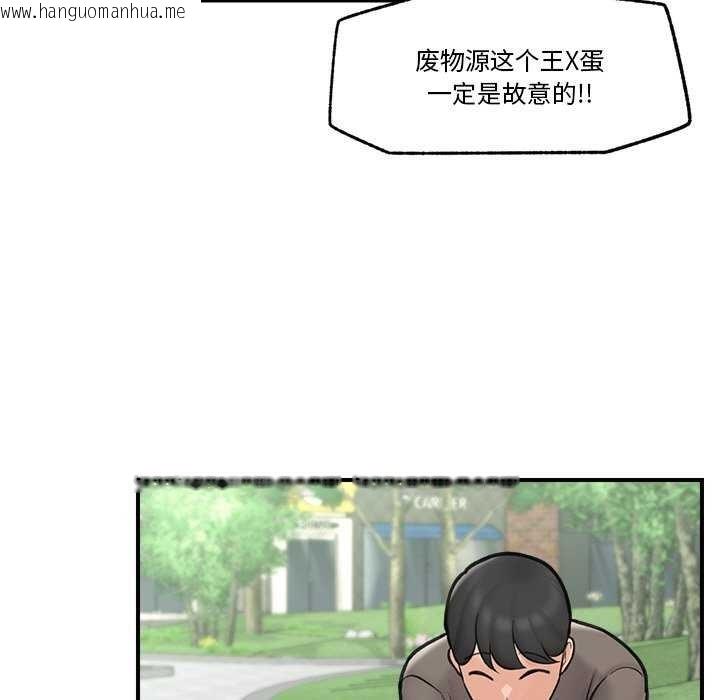 韩国漫画催眠手机韩漫_催眠手机-第10话在线免费阅读-韩国漫画-第125张图片