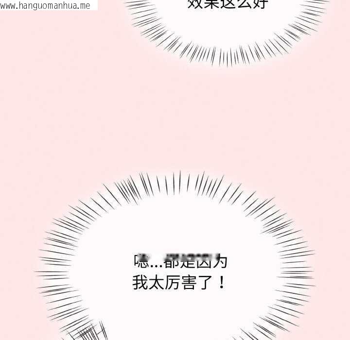 韩国漫画热情拳击馆韩漫_热情拳击馆-第13话在线免费阅读-韩国漫画-第9张图片