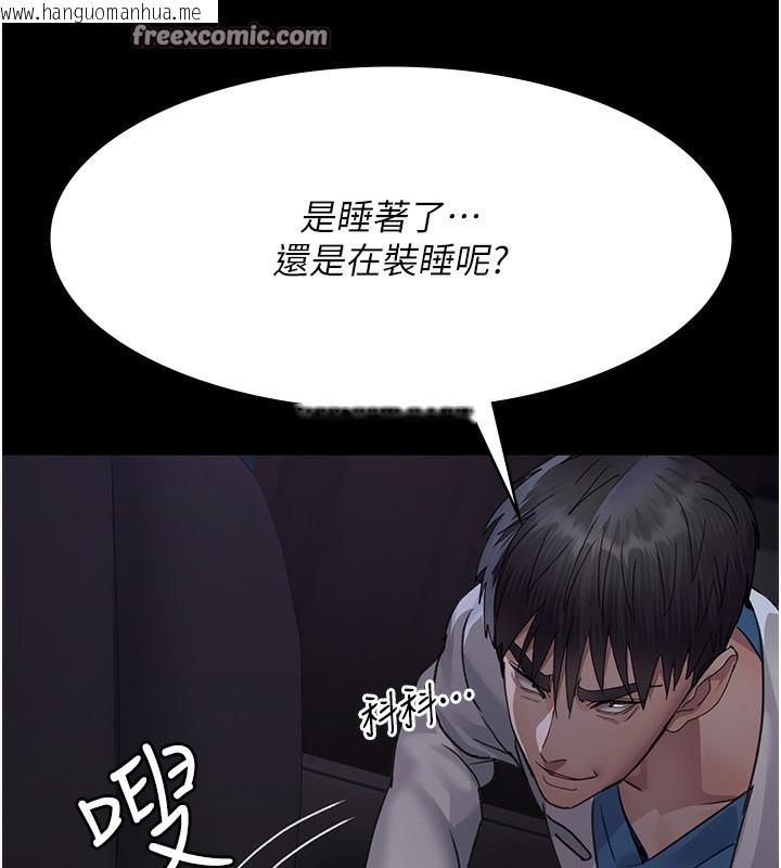 韩国漫画夜间诊疗室韩漫_夜间诊疗室-第96话-在睡梦中被侵犯在线免费阅读-韩国漫画-第30张图片