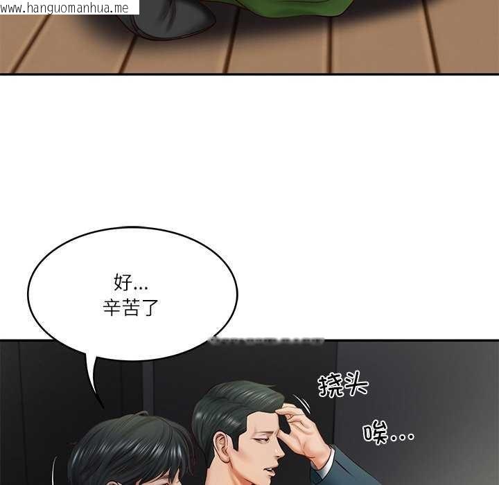 韩国漫画财阀家的女婿韩漫_财阀家的女婿-第20话在线免费阅读-韩国漫画-第128张图片