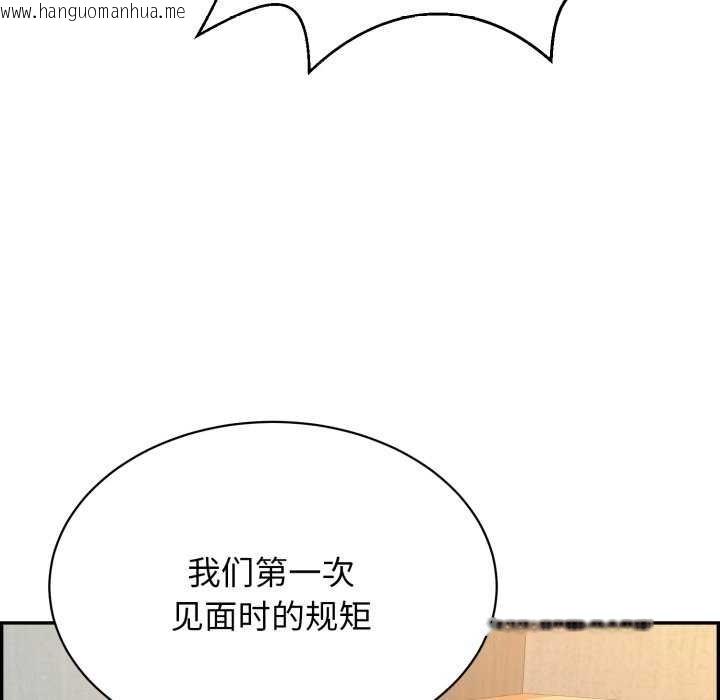韩国漫画再爱我一次韩漫_再爱我一次-第9话在线免费阅读-韩国漫画-第48张图片