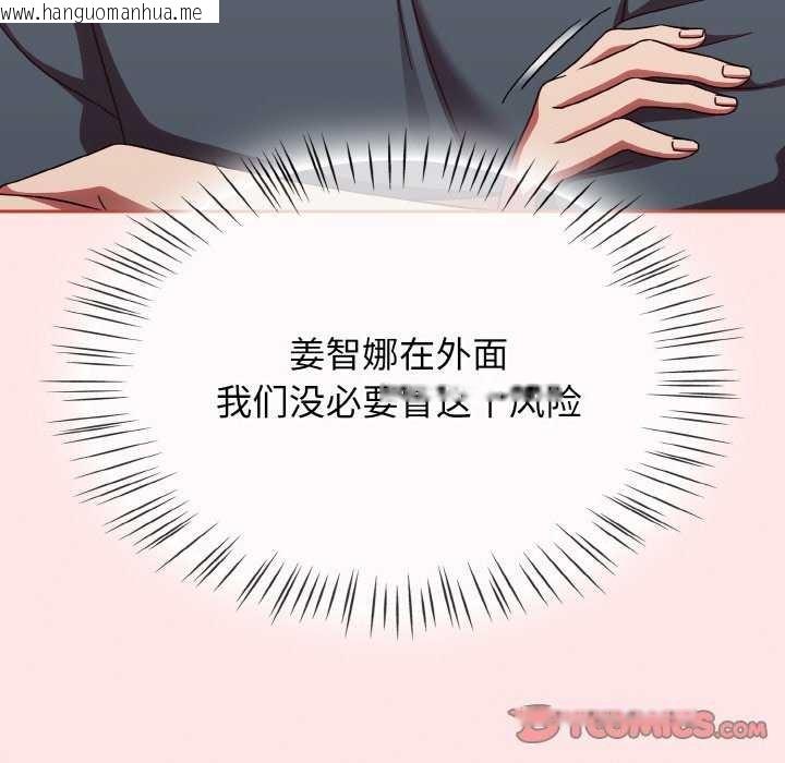 韩国漫画热情拳击馆韩漫_热情拳击馆-第13话在线免费阅读-韩国漫画-第12张图片
