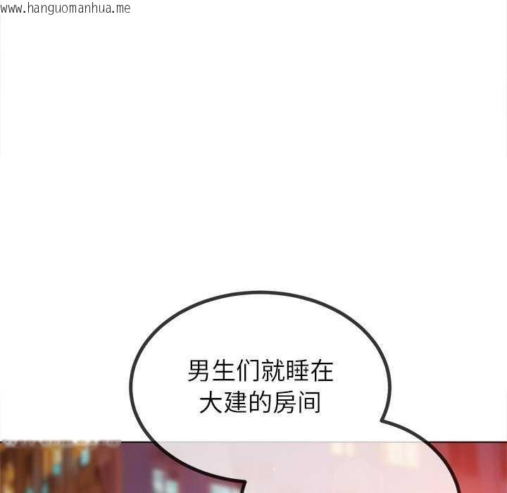 韩国漫画恶女勾勾缠/难缠小恶女韩漫_恶女勾勾缠/难缠小恶女-第244话在线免费阅读-韩国漫画-第143张图片