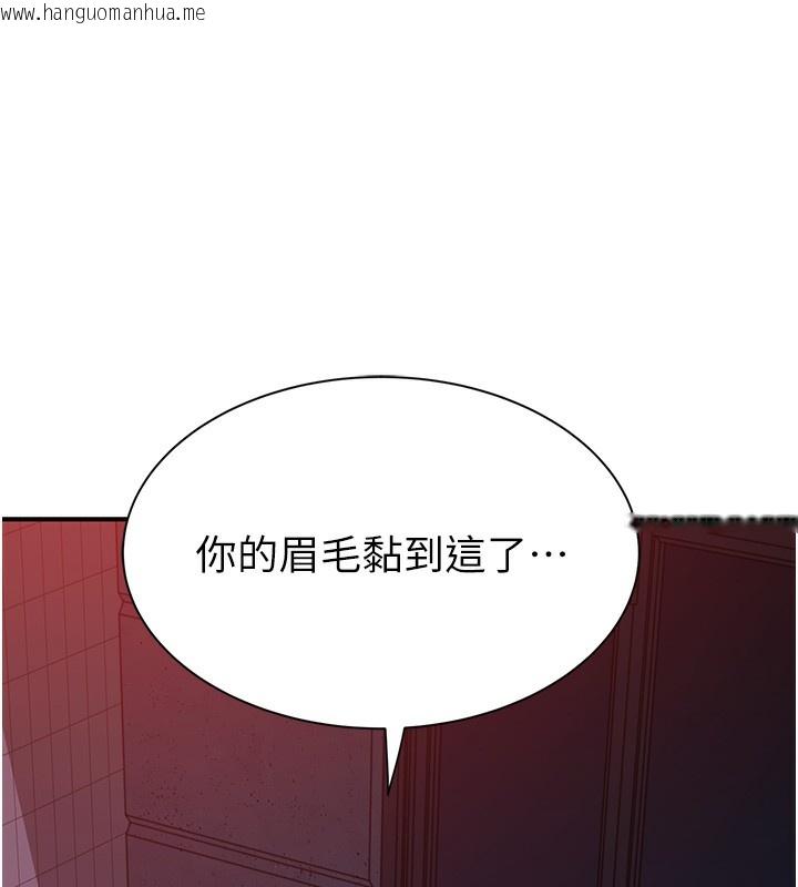 韩国漫画继母的香味韩漫_继母的香味-第89话-射进妈妈体内!在线免费阅读-韩国漫画-第117张图片