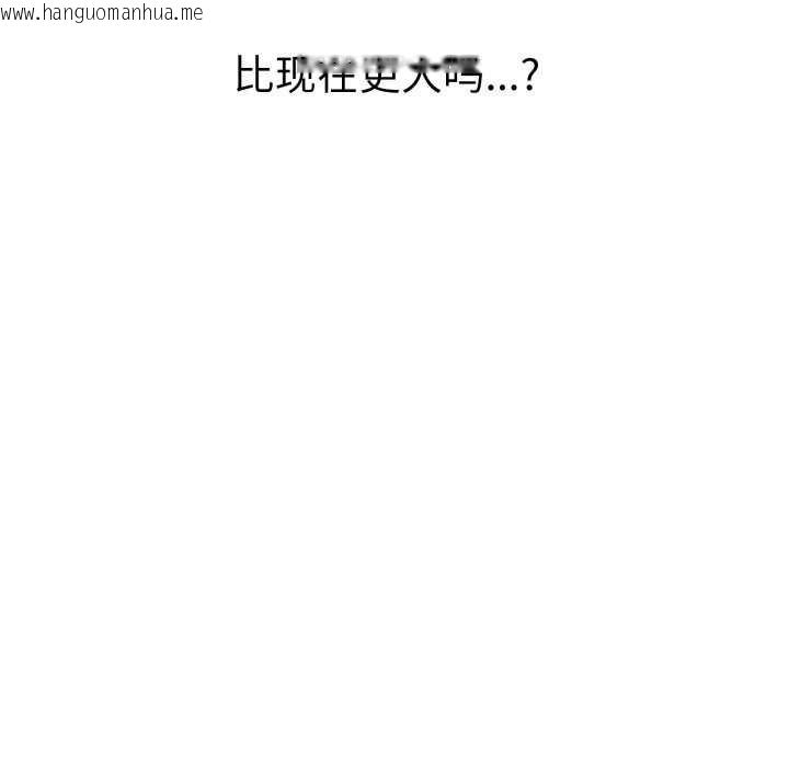 韩国漫画再爱我一次韩漫_再爱我一次-第9话在线免费阅读-韩国漫画-第84张图片