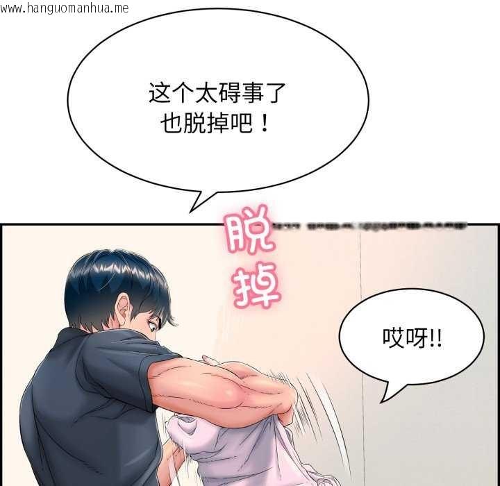韩国漫画再爱我一次韩漫_再爱我一次-第9话在线免费阅读-韩国漫画-第116张图片