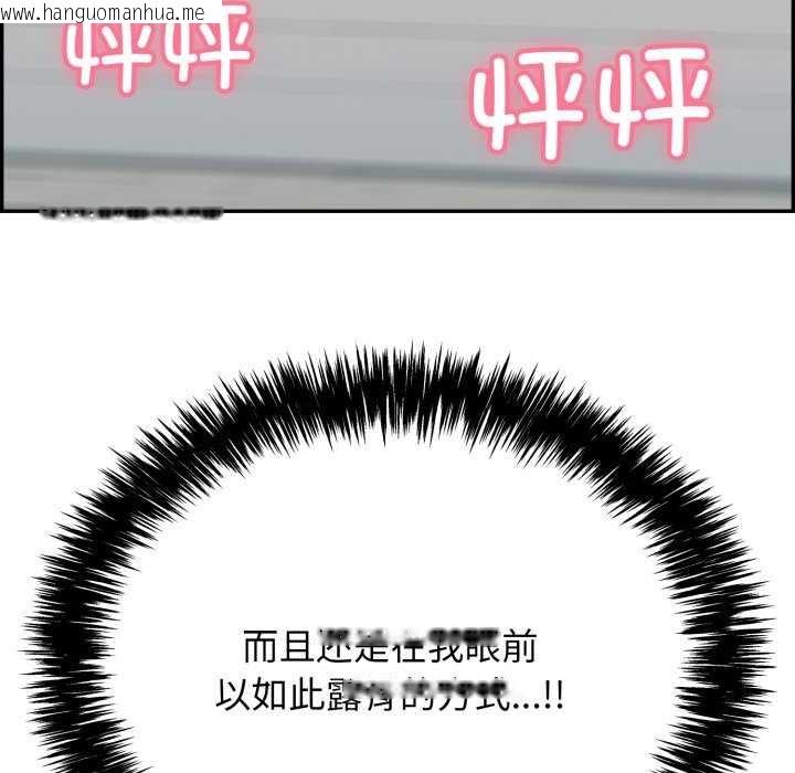 韩国漫画再爱我一次韩漫_再爱我一次-第9话在线免费阅读-韩国漫画-第196张图片