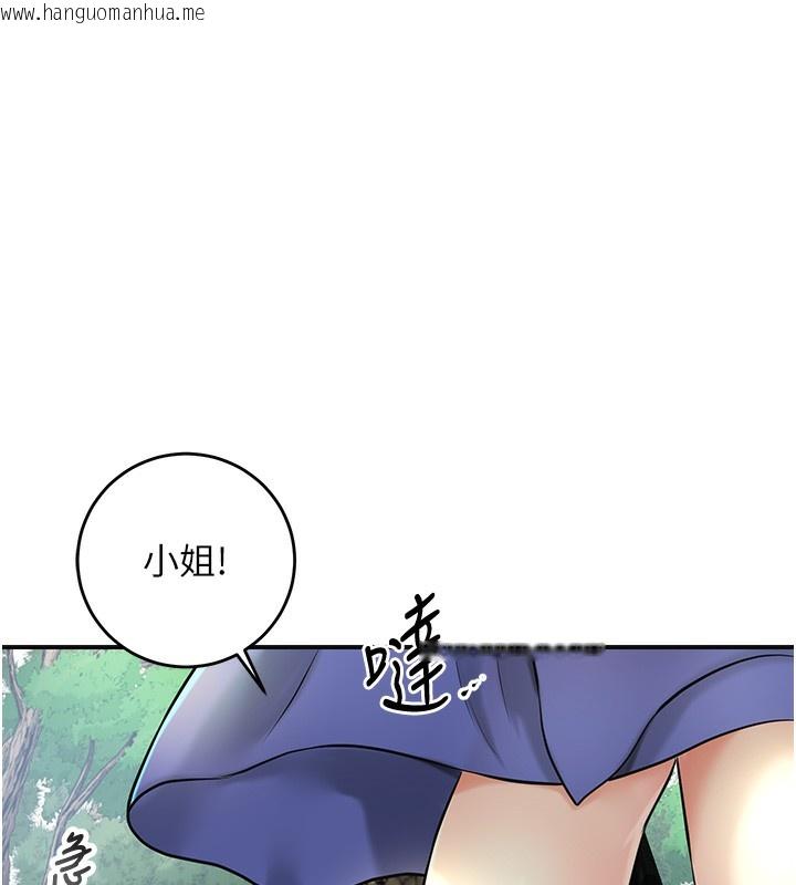 韩国漫画花容湿色:取花点韩漫_花容湿色:取花点-第43话-坏了公子的好事在线免费阅读-韩国漫画-第69张图片