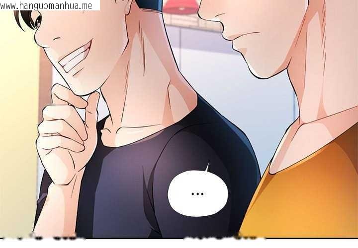 韩国漫画脱轨关系韩漫_脱轨关系-第44话在线免费阅读-韩国漫画-第2张图片