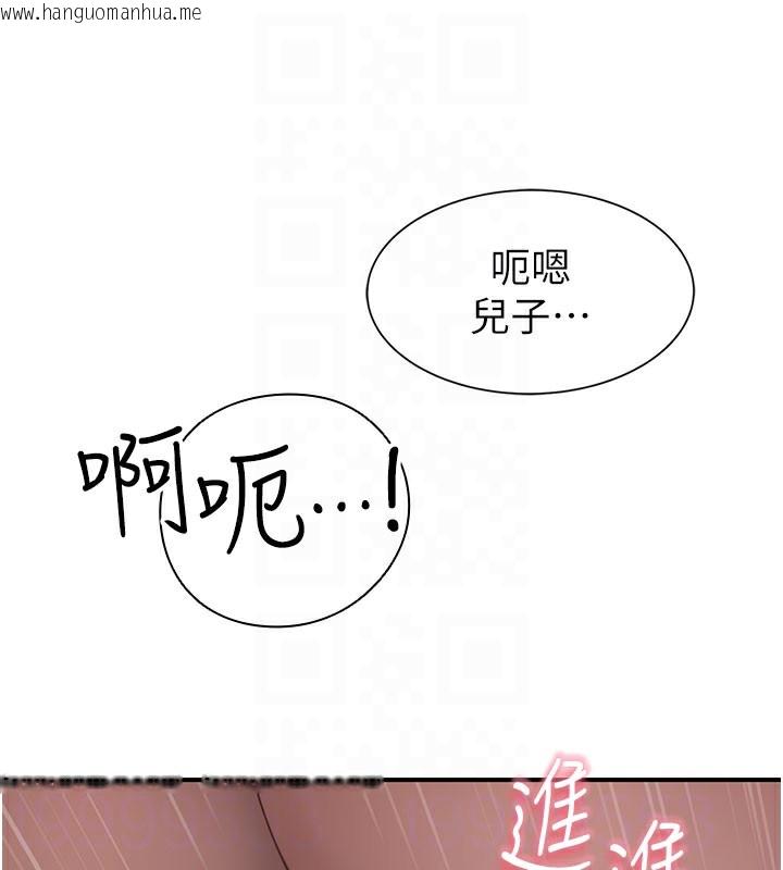 韩国漫画继母的香味韩漫_继母的香味-第89话-射进妈妈体内!在线免费阅读-韩国漫画-第31张图片