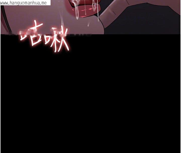 韩国漫画夜间诊疗室韩漫_夜间诊疗室-第96话-在睡梦中被侵犯在线免费阅读-韩国漫画-第83张图片