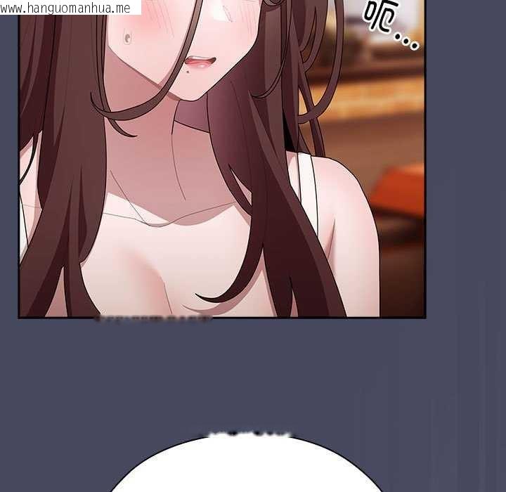 韩国漫画大企业里的小秘密/在大企业当废柴韩漫_大企业里的小秘密/在大企业当废柴-第27话在线免费阅读-韩国漫画-第83张图片