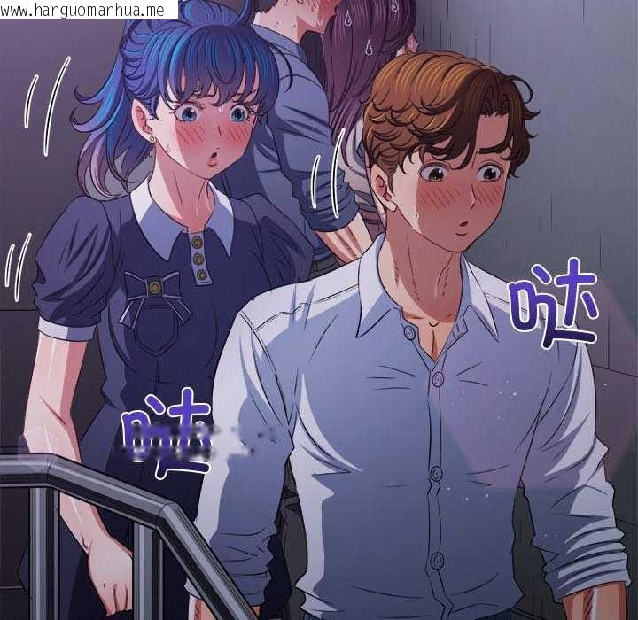 韩国漫画恶女勾勾缠/难缠小恶女韩漫_恶女勾勾缠/难缠小恶女-第244话在线免费阅读-韩国漫画-第50张图片