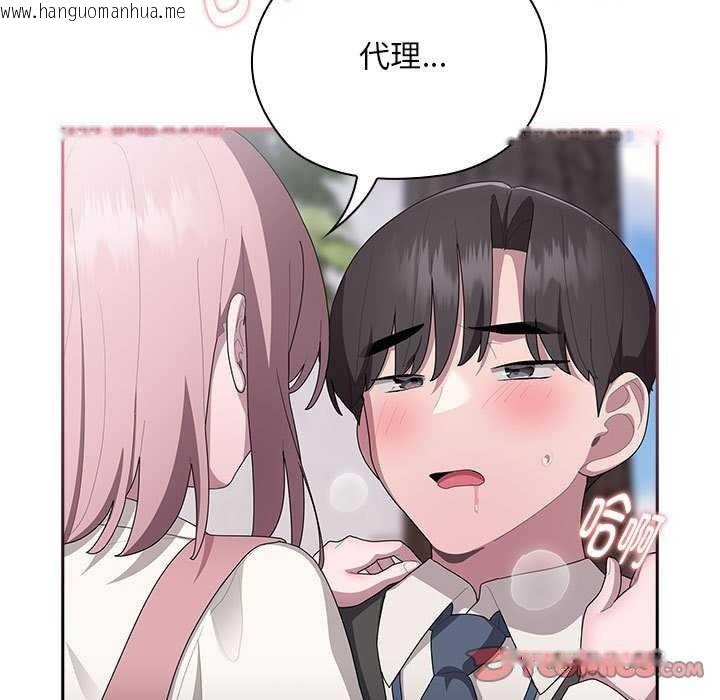 韩国漫画大企业里的小秘密/在大企业当废柴韩漫_大企业里的小秘密/在大企业当废柴-第27话在线免费阅读-韩国漫画-第141张图片