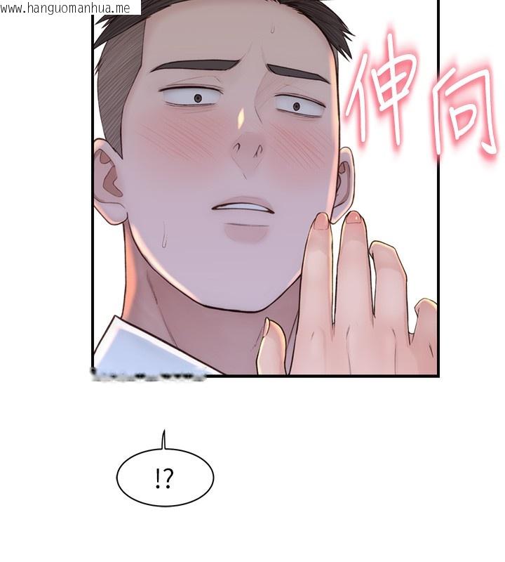 韩国漫画继母的香味韩漫_继母的香味-第89话-射进妈妈体内!在线免费阅读-韩国漫画-第116张图片