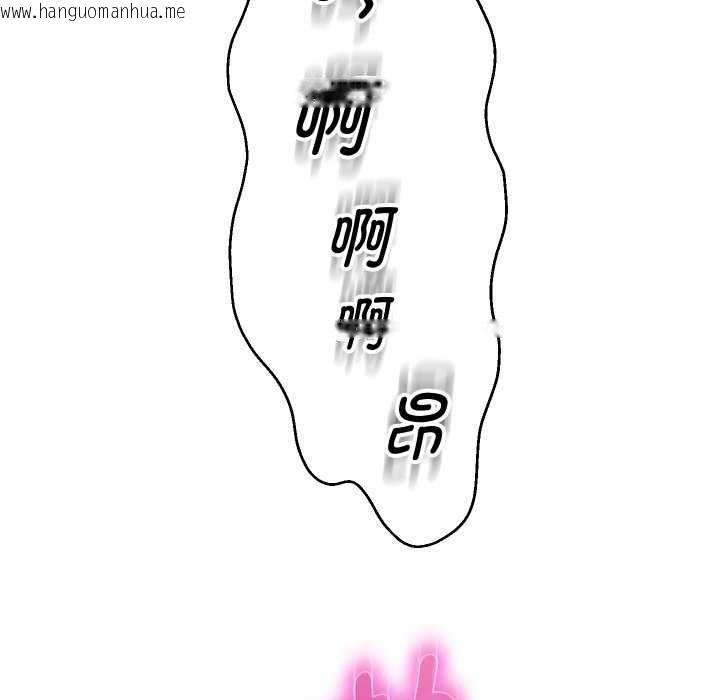 韩国漫画重生之长枪无敌韩漫_重生之长枪无敌-第46话在线免费阅读-韩国漫画-第68张图片