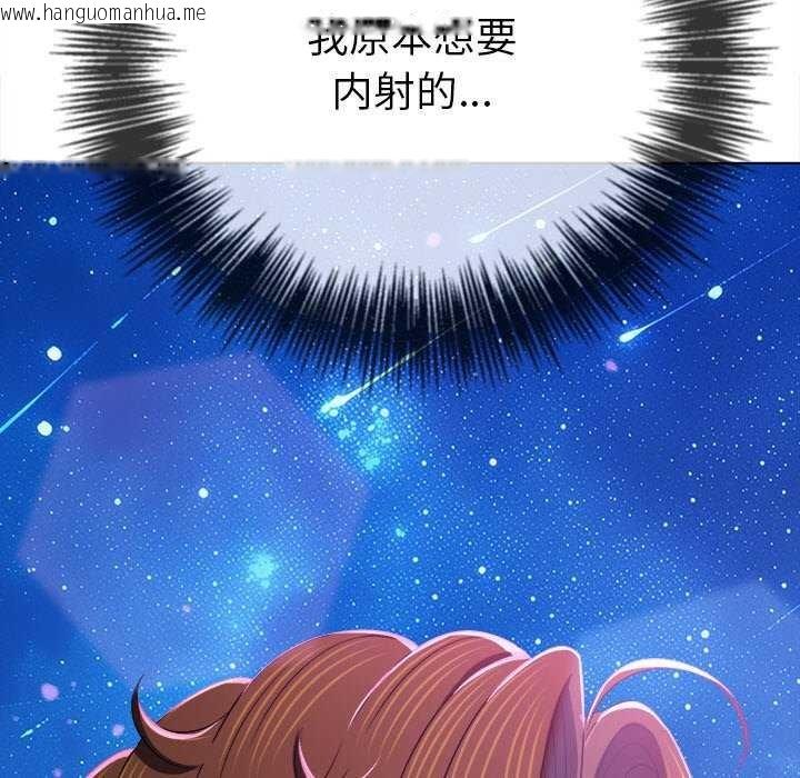 韩国漫画恶女勾勾缠/难缠小恶女韩漫_恶女勾勾缠/难缠小恶女-第244话在线免费阅读-韩国漫画-第25张图片