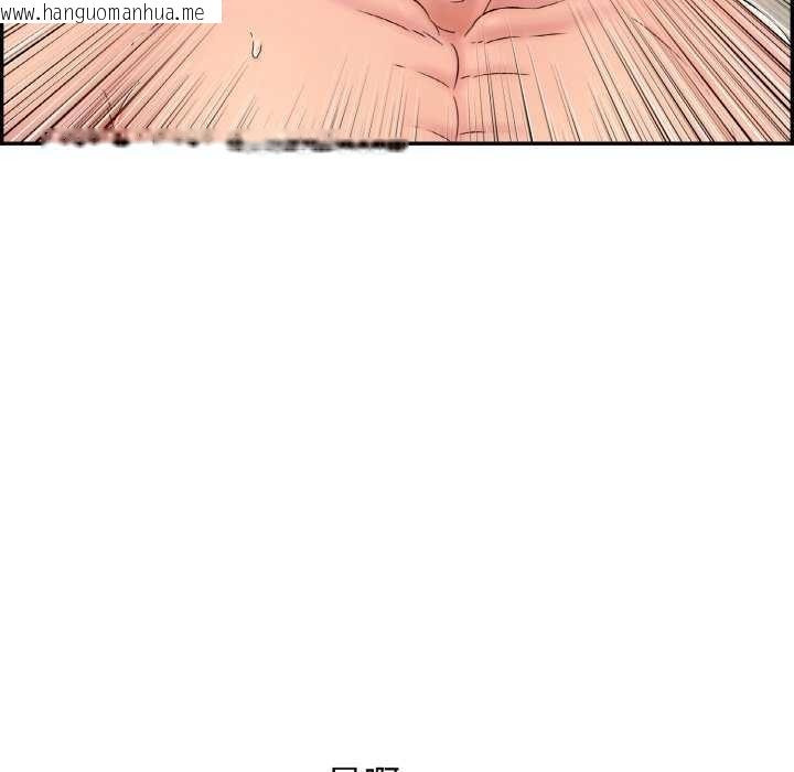 韩国漫画再爱我一次韩漫_再爱我一次-第9话在线免费阅读-韩国漫画-第57张图片
