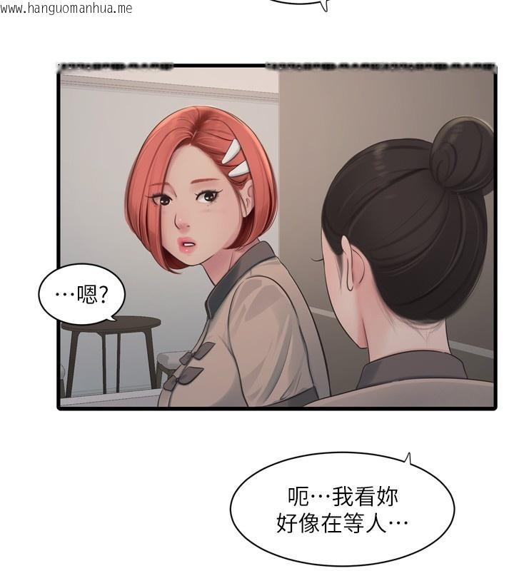 韩国漫画水电工日志韩漫_水电工日志-第82话-人家也要摸在线免费阅读-韩国漫画-第39张图片