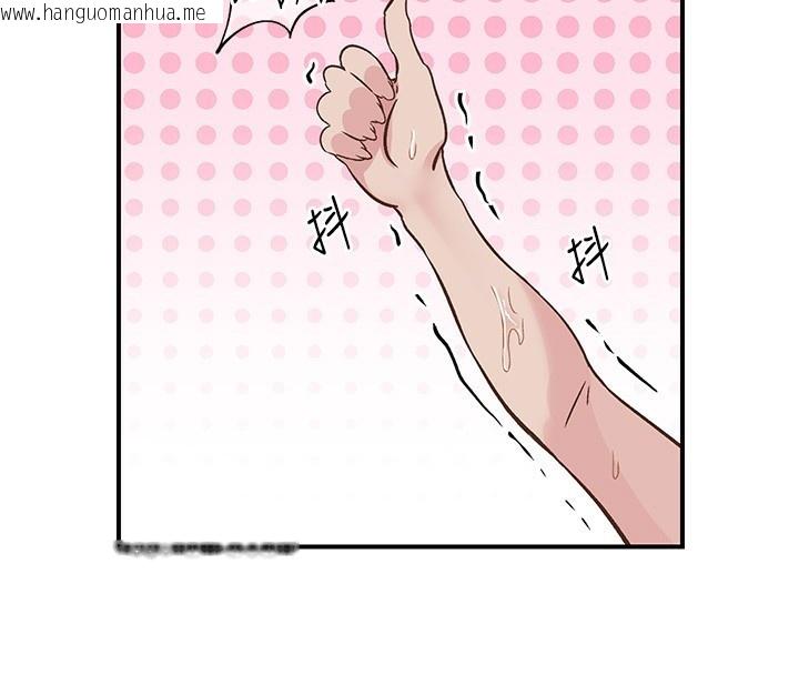 韩国漫画下一颤，性福韩漫_下一颤，性福-第16话-我想试试「这个体位」在线免费阅读-韩国漫画-第110张图片