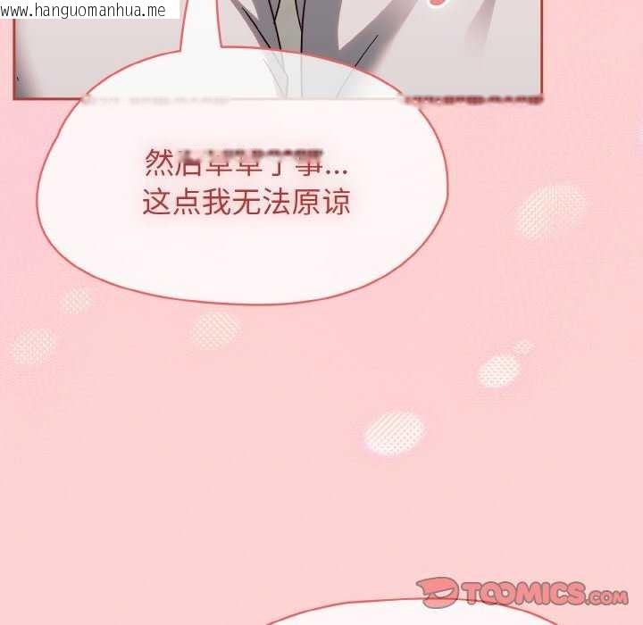 韩国漫画热情拳击馆韩漫_热情拳击馆-第13话在线免费阅读-韩国漫画-第139张图片