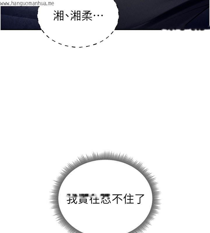 韩国漫画私密视角韩漫_私密视角-第22话-在学校厕所激情爱爱在线免费阅读-韩国漫画-第29张图片
