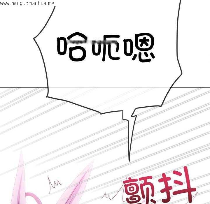 韩国漫画恶女勾勾缠/难缠小恶女韩漫_恶女勾勾缠/难缠小恶女-第244话在线免费阅读-韩国漫画-第8张图片