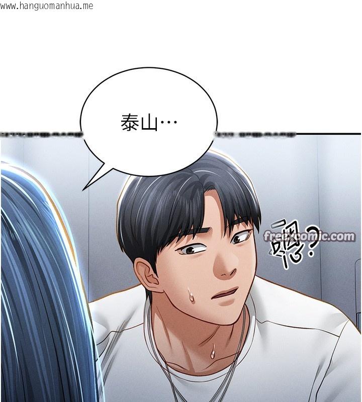 韩国漫画私密视角韩漫_私密视角-第22话-在学校厕所激情爱爱在线免费阅读-韩国漫画-第15张图片