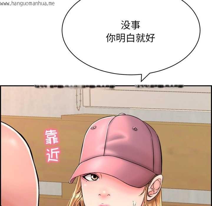 韩国漫画再爱我一次韩漫_再爱我一次-第9话在线免费阅读-韩国漫画-第64张图片