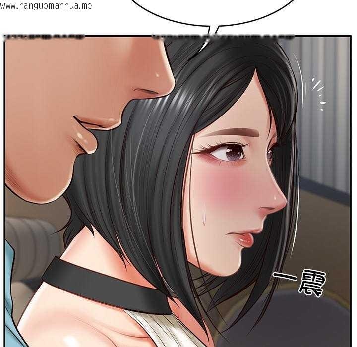 韩国漫画财阀家的女婿韩漫_财阀家的女婿-第20话在线免费阅读-韩国漫画-第85张图片