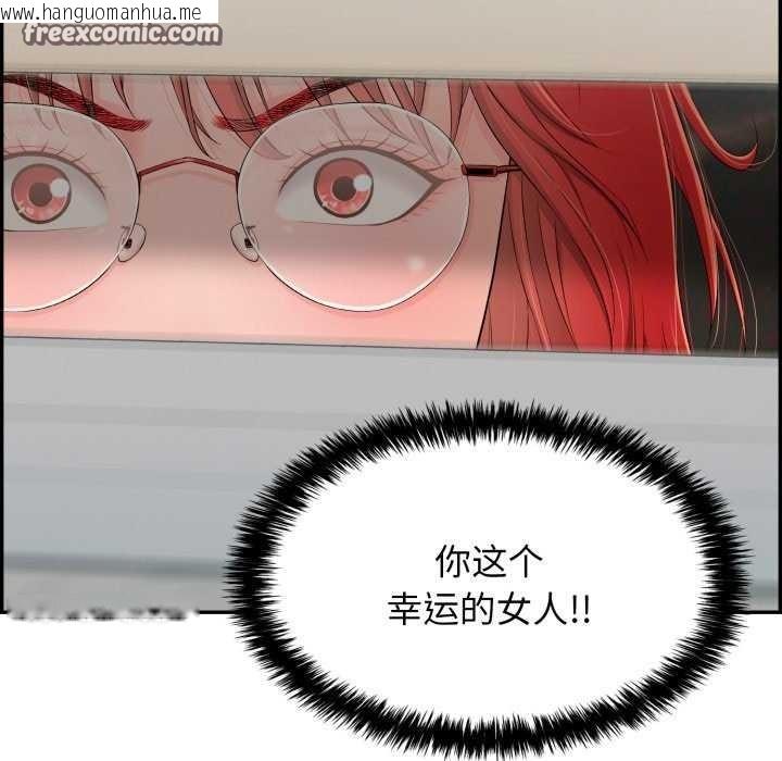 韩国漫画再爱我一次韩漫_再爱我一次-第9话在线免费阅读-韩国漫画-第90张图片