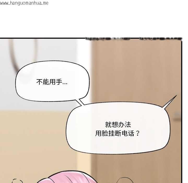 韩国漫画催眠手机韩漫_催眠手机-第10话在线免费阅读-韩国漫画-第76张图片
