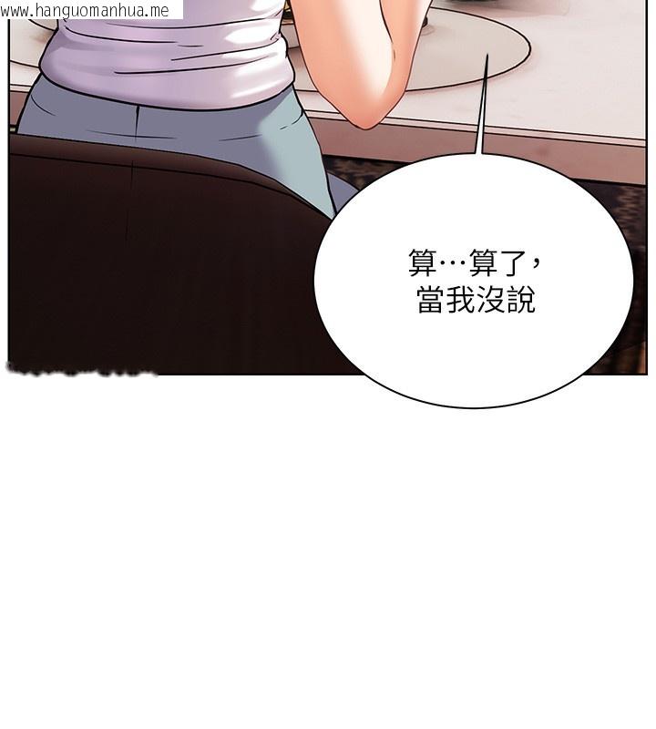 韩国漫画老师的亲密指导韩漫_老师的亲密指导-第39话-双人猛烈消化运动在线免费阅读-韩国漫画-第162张图片